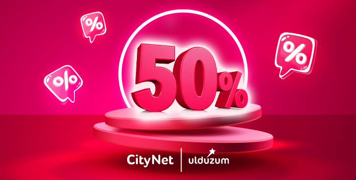 50% скидки для абонентов СityNet от Ulduzum!